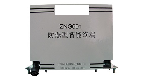 ZNG601 防爆GPS