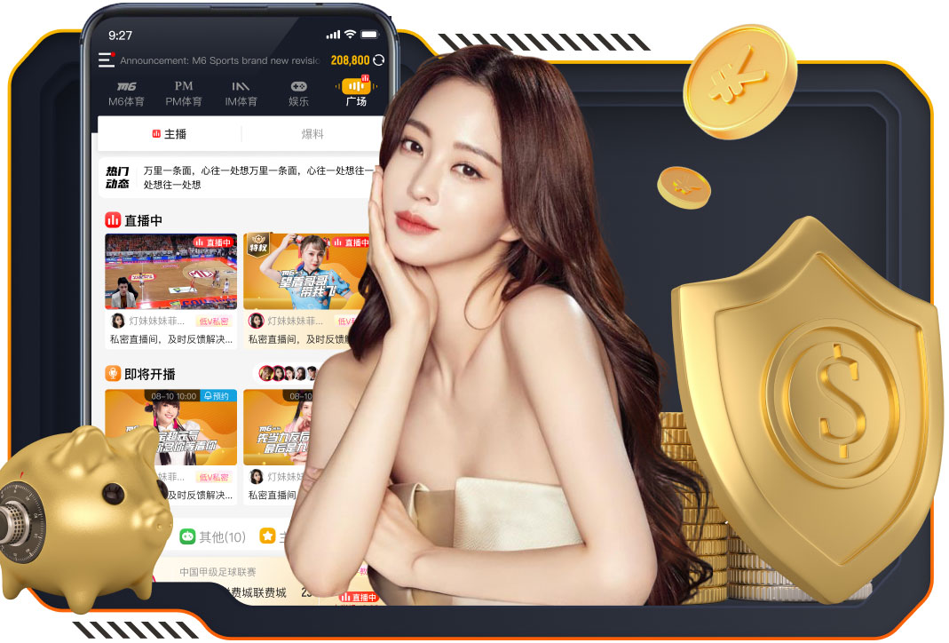 6686下载 1000米塑胶跑道要多少钱