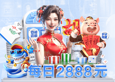6686下载 哪种乒乓球台正规又便宜