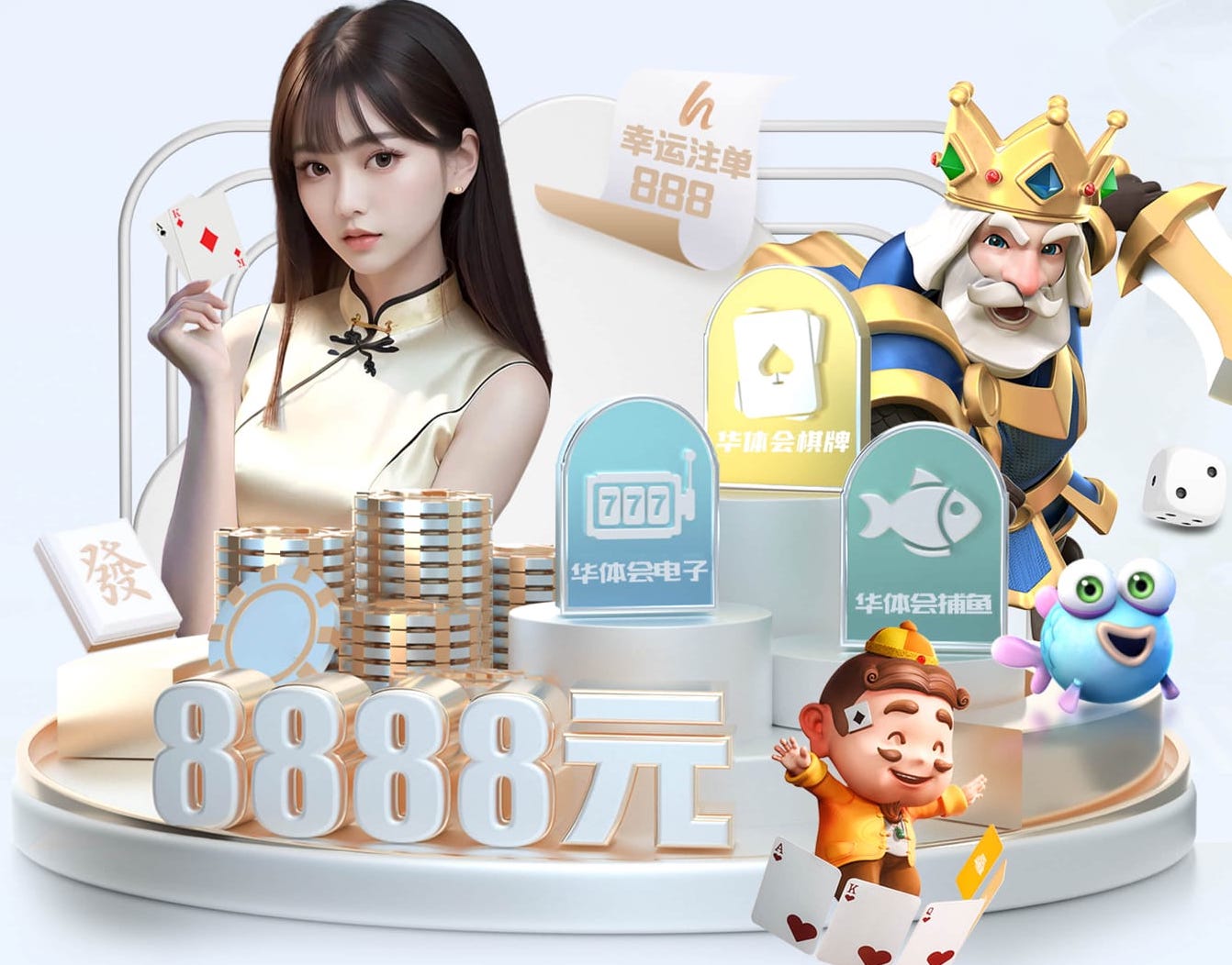 6686下载 标准乒乓球台长宽多少米