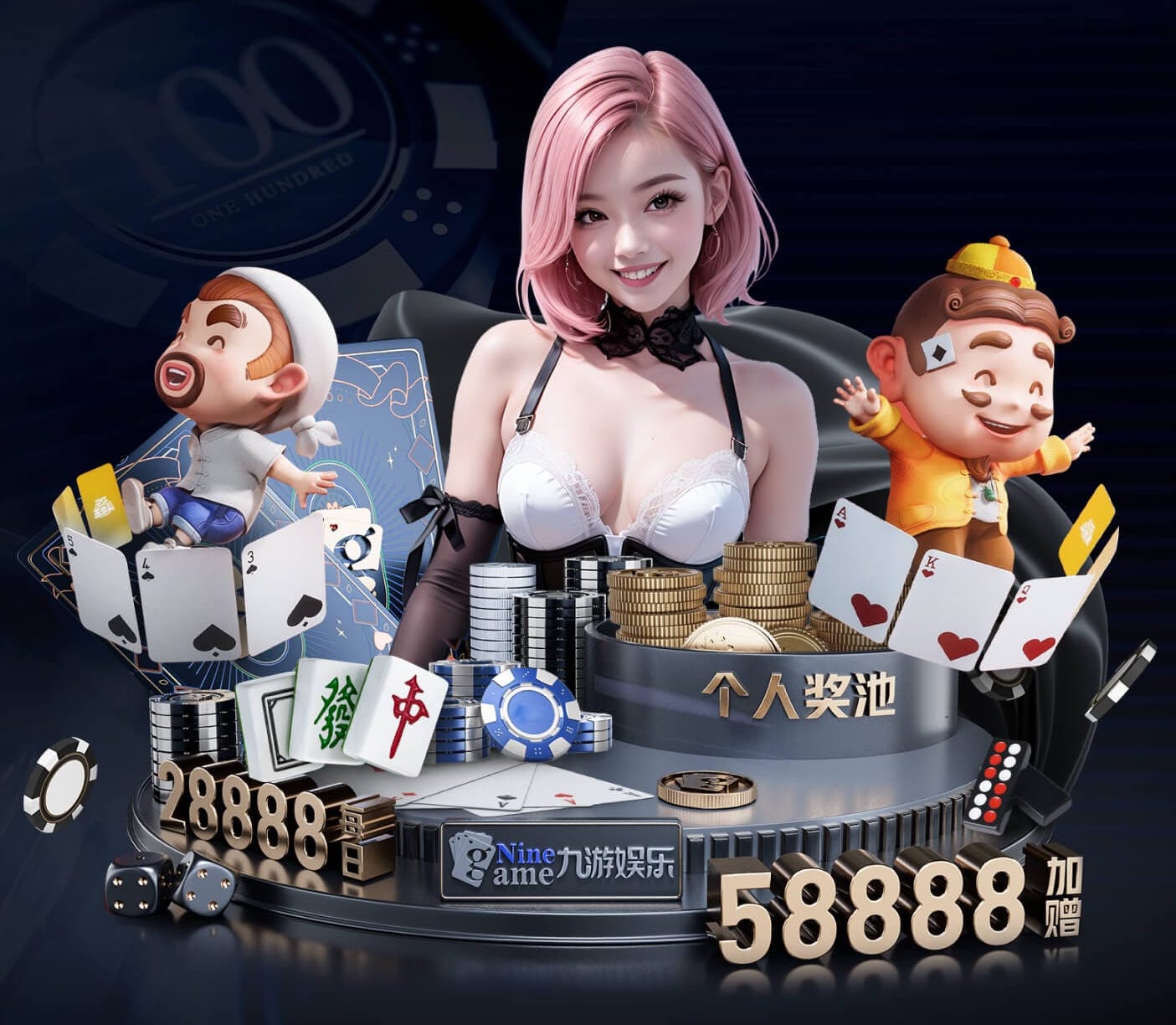 6686app 欢乐滑梯冰淇淋大冒险！户外滑梯儿童快来报名吧