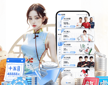 6686体育 乒乓球台底线是什么