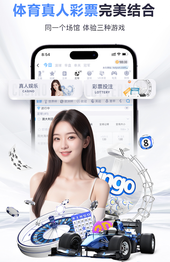6686体育官网下载 乒乓球台的地胶